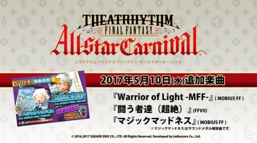 إȥꥺ FF 륹˥Х5.10ڶɲá