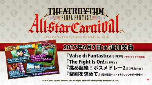 إȥꥺ FF 륹˥Х6.7ڶɲá