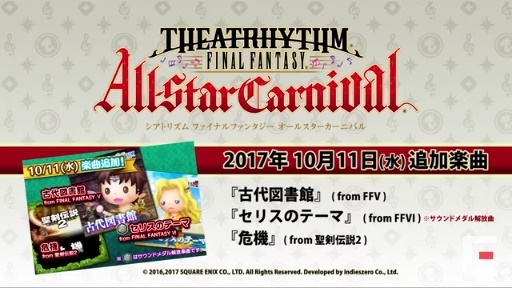 إȥꥺ FF 륹˥Х10.11ڶɲá