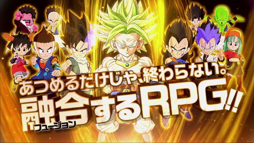 3DS֥ɥ饴ܡե塼󥺡ץƥCM