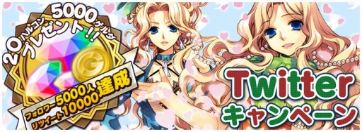 ���������꡼ No.001�Υ���ͥ������ / �֥ȥ�å���������Twitter�ե����5000�͡���ĥ�����1�����ã������ŵ����󥯥��å�