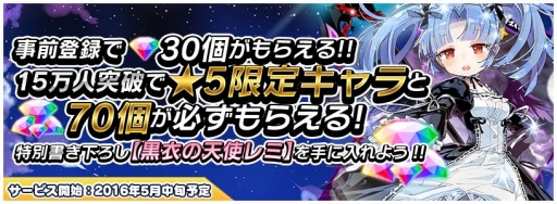 ���������꡼ No.009�Υ���ͥ������ / �֥ȥ�å���������Twitter�ե����5000�͡���ĥ�����1�����ã������ŵ����󥯥��å�