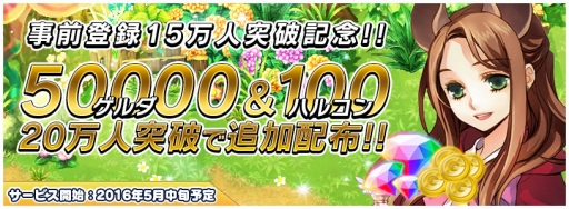 ���������꡼ No.005�Υ���ͥ������ / �֥ȥ�å������� �������Τˤʤꤿ�����׻�����Ͽ16�����ˤǡ�5�����ʤɤ���ŵ���ɲä�