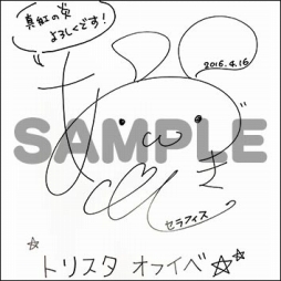 ���������꡼ No.010�Υ���ͥ������ / �֥ȥ�å������� �������Τˤʤꤿ�����פ��ۿ�����5��24���˷��ꡣ��ͥ�����󿧻�ʤɤ�������������ץ쥼��ȴ��⥹������