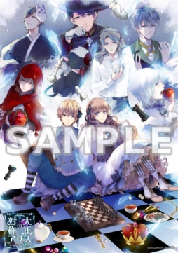 ���������꡼ No.009�Υ���ͥ������ / ���������оΥ��ꥹ all in one�פν������ʬ��ŵ��Ź������ŵ������