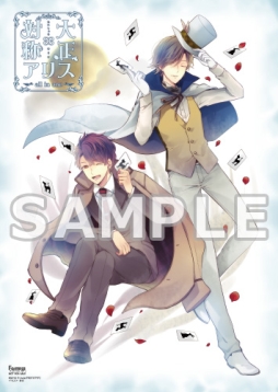 ���������꡼ No.018�Υ���ͥ������ / ���������оΥ��ꥹ all in one�פν������ʬ��ŵ��Ź������ŵ������