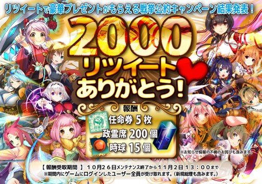 画像集 No.005のサムネイル画像 / 「政剣マニフェスティア」コリス・ウチダEXが手に入るハロウィンイベント開催