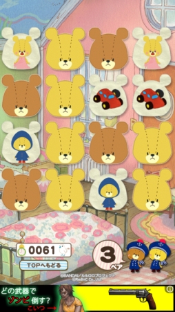 画像ギャラリー No.005のサムネイル画像 / 「えあわせ-がんばれ！ルルロロ-」に新機能「対戦モード」が実装