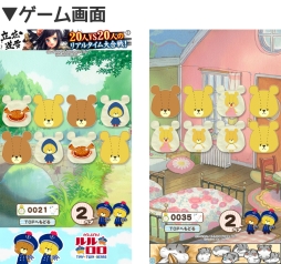 画像ギャラリー No.007のサムネイル画像 / 「えあわせ-がんばれ！ルルロロ-」に新機能「対戦モード」が実装