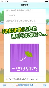  No.003Υͥ / Apple Watchˤбַ֤ˤޤ뤢Ĥפۿ