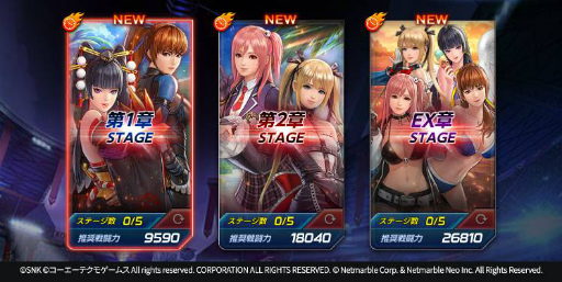 KOF ALLSTARפˡDEAD OR ALIVE 6פΤߤ8̾