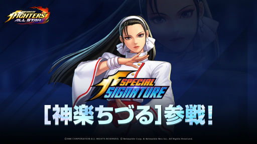 KOF ALLSTARפɸ淿οեȿڤŤɤ