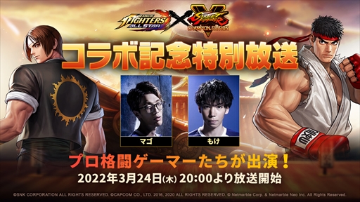 KOF ALLSTARס֥V ԥ󥨥ǥפΥܤҲ𤹤Ȥ324ۿ