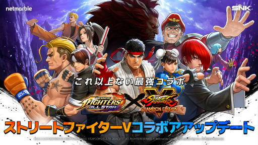 KOF ALLSTARסVܤ򥢥åץǡȡPvPƥġȥɥ꡼ޥåɤо