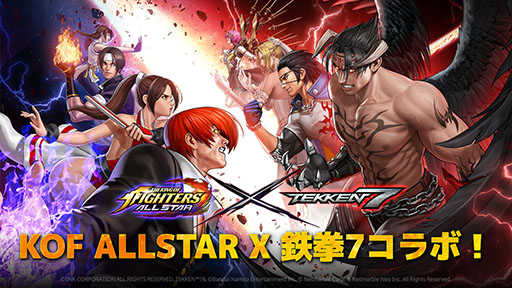 KOF ALLSTARפȡŴ7פΥ2Ƥ