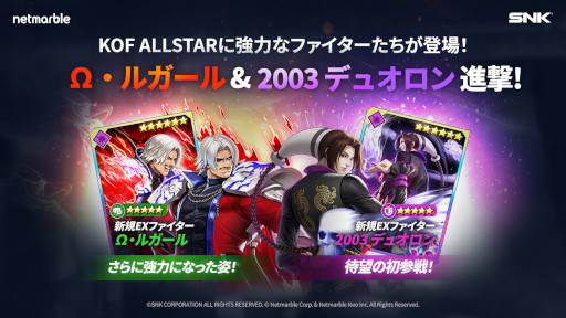 KOF ALLSTARסEXեXV륬ɤȡ2003ǥ奪ɤо