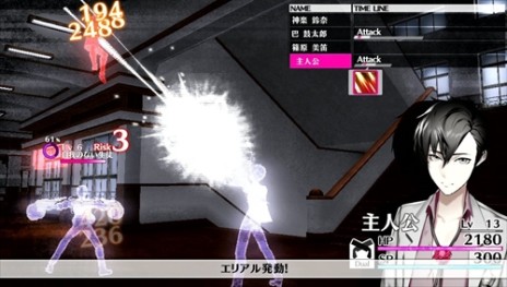 画像ギャラリー No.010のサムネイル画像 / 「Caligula -カリギュラ-」バトルシステム「イマジナリーチェイン」の詳細や，新たなキャラクター「スイートP」など最新情報が公開