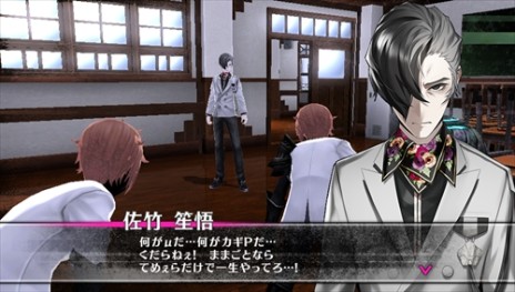 画像ギャラリー No.018のサムネイル画像 / 「Caligula -カリギュラ-」バトルシステム「イマジナリーチェイン」の詳細や，新たなキャラクター「スイートP」など最新情報が公開