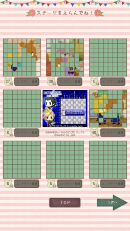 画像ギャラリー No.009のサムネイル画像 / 「リバーシ - がんばれ！ルルロロ」がver2.0.0にアップデート。新ステージを多数追加