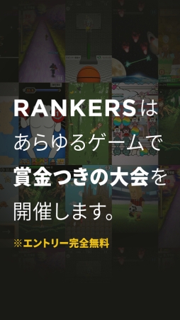 RANKERS