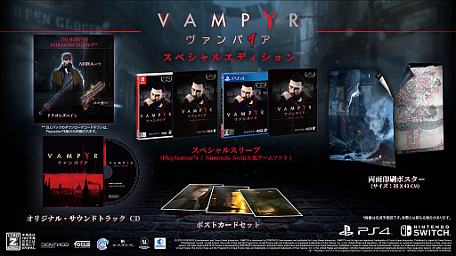 PS4/Switchѥեȡ֥ѥVampyrˡפȯ䡣̿ߤ٤Ԥ۷쵴ȲRPG