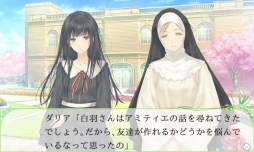 画像ギャラリー No.003のサムネイル画像 / 百合系ADV「FLOWERS」のAndroid版が配信開始。第一章は100円でプレイ可能