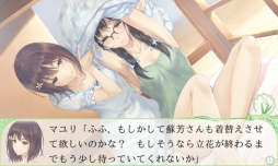 画像ギャラリー No.009のサムネイル画像 / 百合系ADV「FLOWERS」のAndroid版が配信開始。第一章は100円でプレイ可能