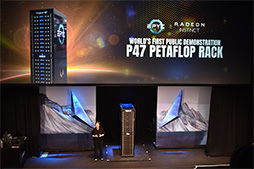 SIGGRAPHϡRadeon RX VegaפûǤEPYC20ܤ륵СʤɤϪ줿AMDCapsaicinץ٥ȥݡ