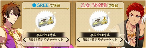 ���������꡼ No.002�Υ���ͥ������ / �֤ʤढ�ߤ�ʩ�á��ס�GREE�ˤ�2017ǯ�դ˥�꡼��ͽ��