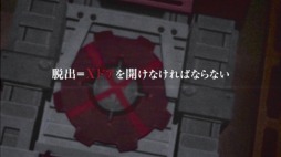 ZERO ESCAPE ΥޡפΥҲȥ쥤顼ˤηǤ֥ǥѡȡפо