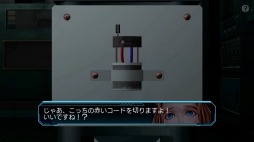  No.007Υͥ / ZERO ESCAPE ΥޡפΥҲȥ쥤顼ˤηǤ֥ǥѡȡפо