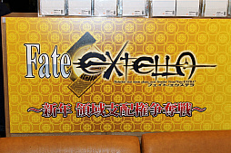  No.002Υͥ / TOWER RECORDS CAFEΡFate/EXTELLAץܥեݡȡȤդˤܥ˥塼ڤǡꥳ餪