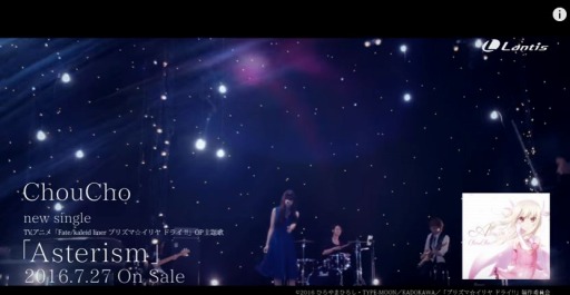 ChouCho / Asterism - Music Clip Short Ver.