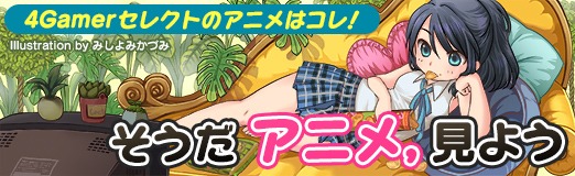 画像ギャラリー No.015のサムネイル画像 / 「そうだ アニメ，見よう」第105回は神山健治氏×荒牧伸志氏で贈る「攻殻機動隊 SAC_2045」。14年ぶりに公安9課が再起動
