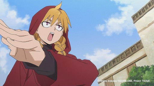 画像ギャラリー No.007のサムネイル画像 / そうだ アニメ,見よう:第257回は荒川 弘氏×ボンズで描く幻怪ファンタジー「黄泉のツガイ」。“夜と昼を別つ双子”をめぐるサバイバル