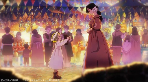 画像ギャラリー No.011のサムネイル画像 / そうだ アニメ，見よう：第259回は海外人気も高い「とんがり帽子のアトリエ」。魔法使いを目指す少女の成長を描いた王道ファンタジー作品