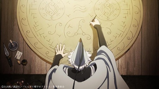 画像ギャラリー No.013のサムネイル画像 / そうだ アニメ，見よう：第259回は海外人気も高い「とんがり帽子のアトリエ」。魔法使いを目指す少女の成長を描いた王道ファンタジー作品