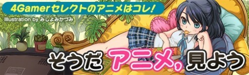 画像ギャラリー No.059のサムネイル画像 / そうだ アニメ，見よう：第267回は「スーパーの裏でヤニ吸うふたり」。中年サラリーマンと若い女性店員の恋模様を描いた癒し系アニメ