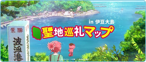 画像ギャラリー No.052のサムネイル画像 / そうだ アニメ，見よう：第268回はシンエイ動画制作の「これ描いて死ね」。漫画の楽しさと厳しさを描く，伊豆王島の少女たちの青春グラフィティ