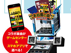 ëȤΥܤǡjubeat Qubellפˡ֤Ťޡפ֤Ťطʡסꥸʥڶʤо졣ץ쥼ȥڡ⤢