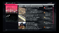 画像集 No.009のサムネイル画像 / 「PROJECT CARS PERFECT EDITION」の概要が公開。収録された125車種と101コースレイアウトで本格レースやフリー走行を楽しめる