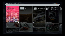 画像集 No.010のサムネイル画像 / 「PROJECT CARS PERFECT EDITION」の概要が公開。収録された125車種と101コースレイアウトで本格レースやフリー走行を楽しめる