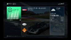 画像集 No.011のサムネイル画像 / 「PROJECT CARS PERFECT EDITION」の概要が公開。収録された125車種と101コースレイアウトで本格レースやフリー走行を楽しめる