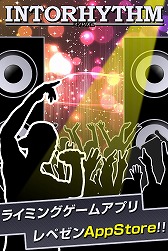 画像ギャラリー No.002のサムネイル画像 / フリースタイルラップを楽しめる「イントリズム」，iOS/Android版が配信スタート
