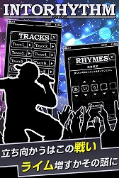 画像ギャラリー No.004のサムネイル画像 / フリースタイルラップを楽しめる「イントリズム」，iOS/Android版が配信スタート
