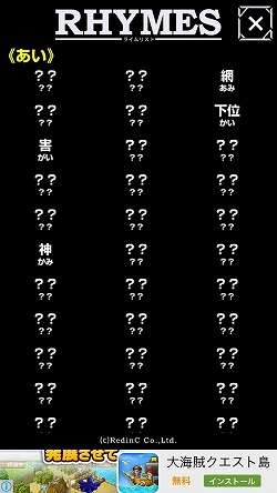 画像ギャラリー No.009のサムネイル画像 / フリースタイルラップを楽しめる「イントリズム」，iOS/Android版が配信スタート