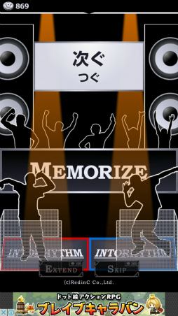 画像ギャラリー No.002のサムネイル画像 / 「イントリズム」，新ゲームモードを追加するVer 2.0.0が配信開始