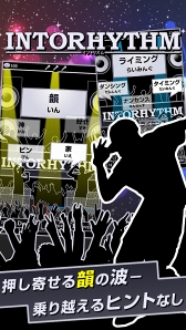 画像ギャラリー No.008のサムネイル画像 / 「イントリズム」，新要素を追加した最新バージョン：3.0.0の配信を開始