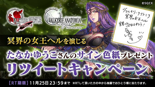 VALKYRIE ANATOMIA -THE ORIGIN-פ̽νإ뤬о