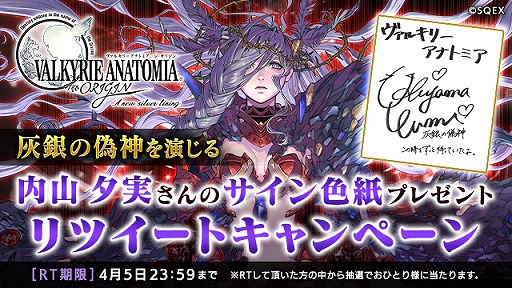 VALKYRIE ANATOMIA׿٥ȡִꤤΤɤ夯פ